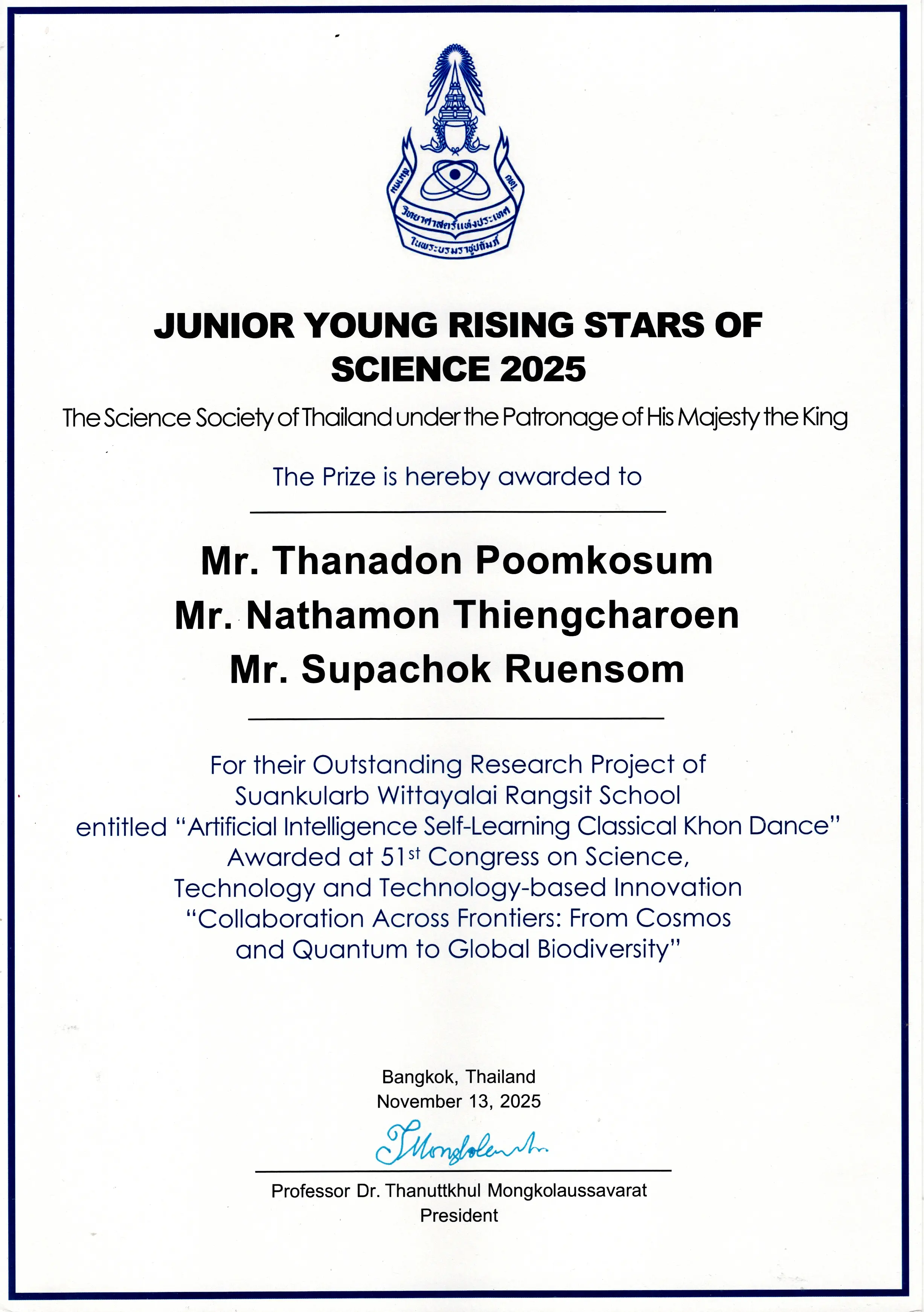 เกียรติบัตร JYRSS2025 Prize